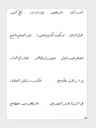 تحسين الكتابة خط الرقعة extra image $5