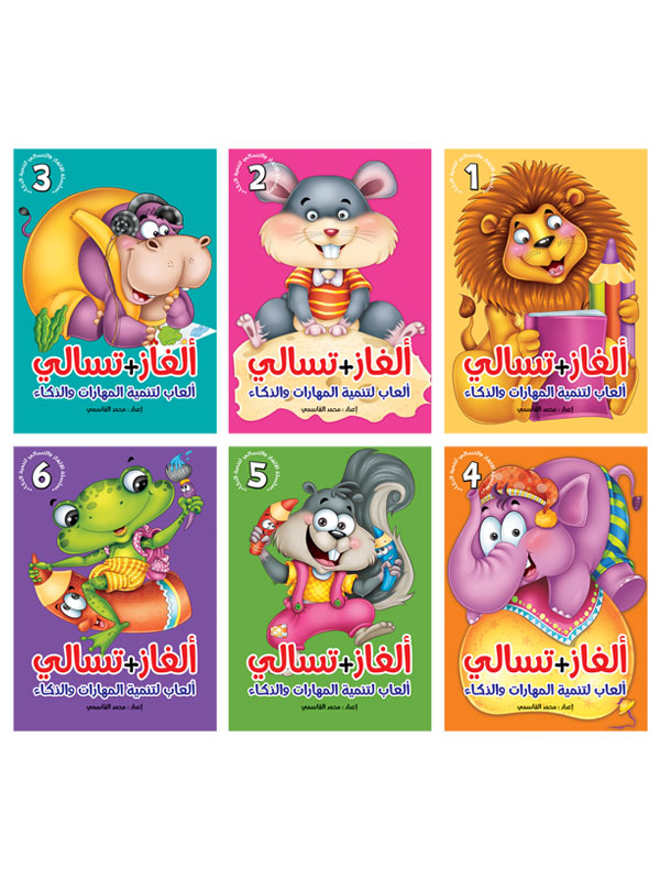 ألغاز + وتسالي extra image $6