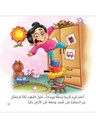 سلسلة نصائح غسان extra image $7