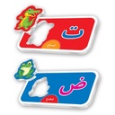 لعبة التركيب صورة وحرف extra image $6