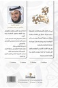 آية و حكاية extra image $2