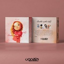 كروت كيف تحب نفسك extra image $4