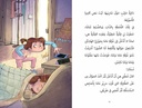 مشكلة كبيرة extra image $6