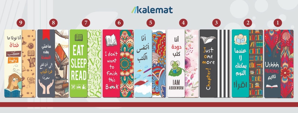 فواصل قراءة (كلمات) extra image $2