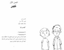 شقائق النعمان extra image $1