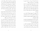 شقائق النعمان extra image $4