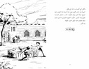 شقائق النعمان extra image $5