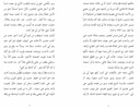 شقائق النعمان extra image $7