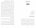 شقائق النعمان extra image $8