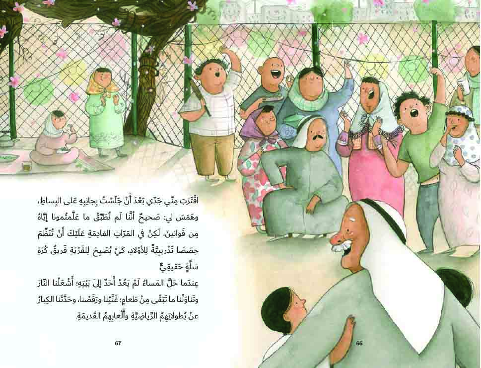 كرة برتقالية اللّون extra image $3