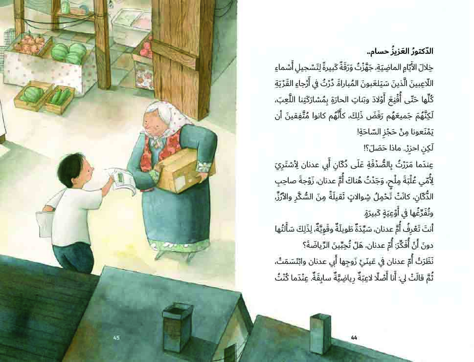 كرة برتقالية اللّون extra image $4