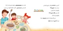 عيد ماما extra image $4