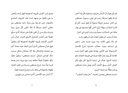 القلب خلف الضلع تمامًا extra image $2