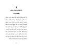 القلب خلف الضلع تمامًا extra image $3