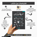 خريطة الإدراك extra image $2
