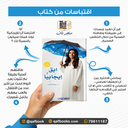 افعلها - ابق إيجابيا extra image $2