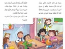من أخذ قلمي المشمشي extra image $4