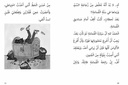 الجريمة الغامضة extra image $9