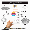 لماذا لم يخبرني أحد بهذا من قبل؟ extra image $1
