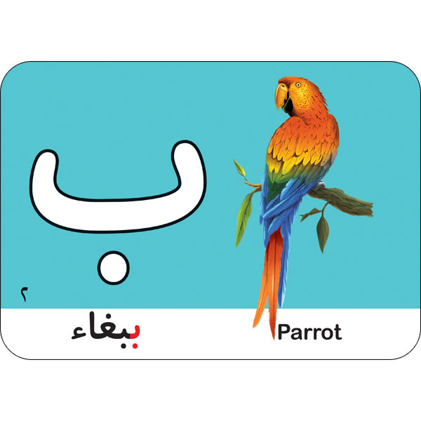 بطاقات قصص الحروف extra image $2