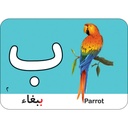 بطاقات قصص الحروف extra image $4