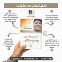 أستطيع أن أرى بوضوح الآن extra image $2