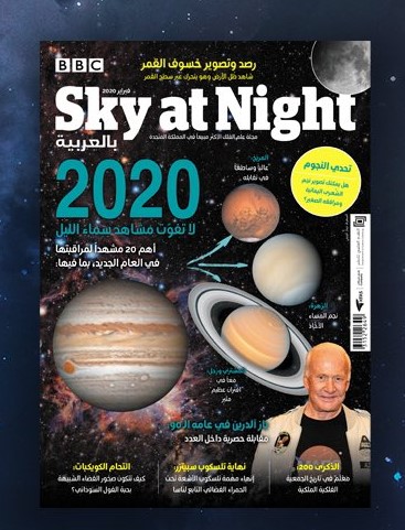 sky at night
